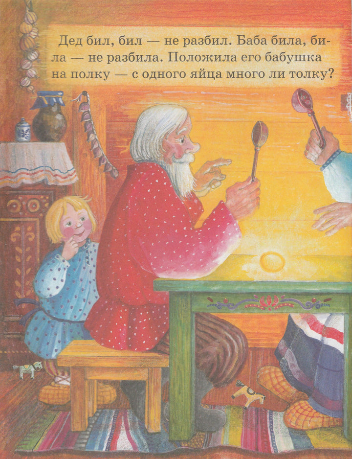 Колобок. Сказки, потешки, скороговорки, песенки, кукольный театр для малышей-Салиенко Н.-Белый город-Lookomorie