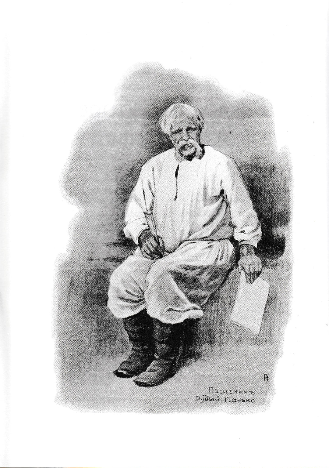 Гоголь Н. Вечера на хуторе близ Диканьки (илл. С. Дудин, И. Крамской и другие)-Гоголь Н.-Белый город-Lookomorie