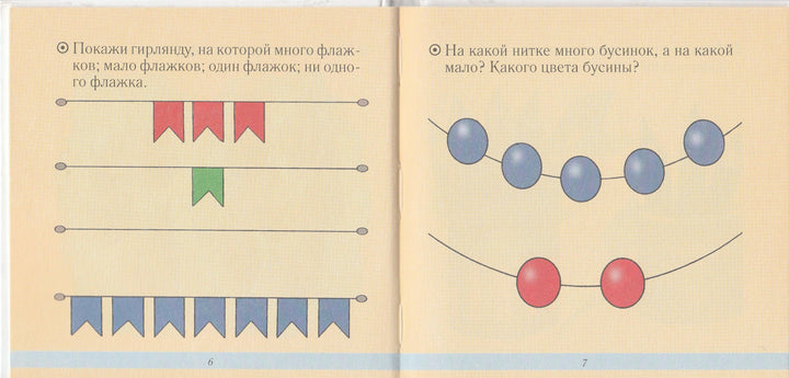 Учим цифры-Коллектив авторов-АСТ-Lookomorie