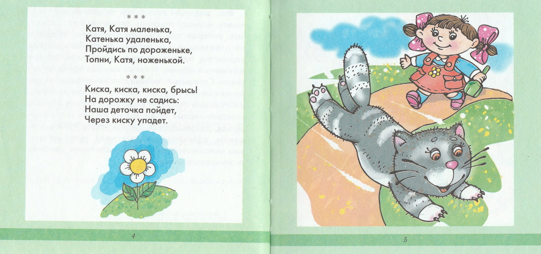 Жалаңаш Лейладан Ешкім жоқ кезде жыныстық қатынас