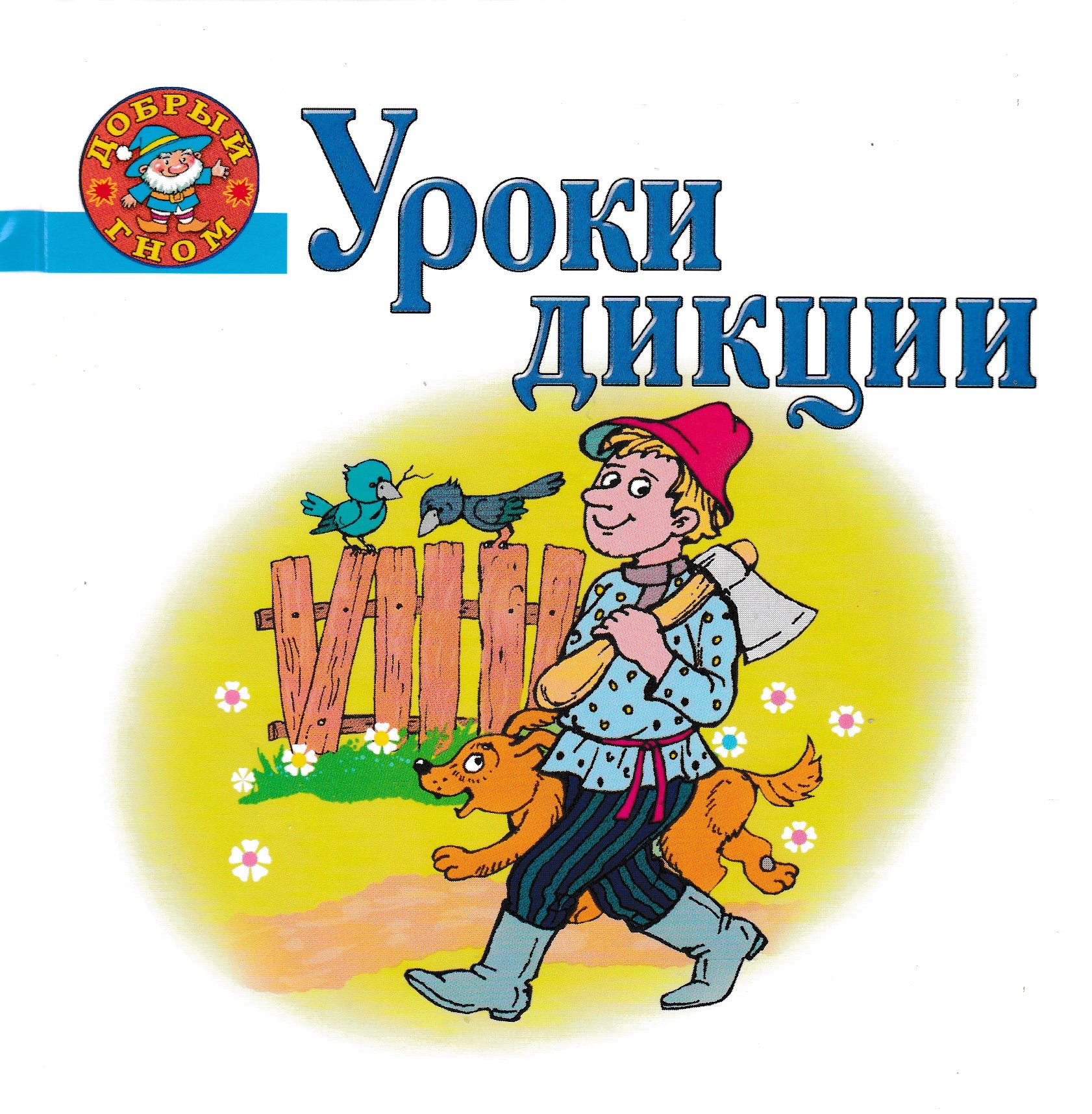 Книги для Родителей