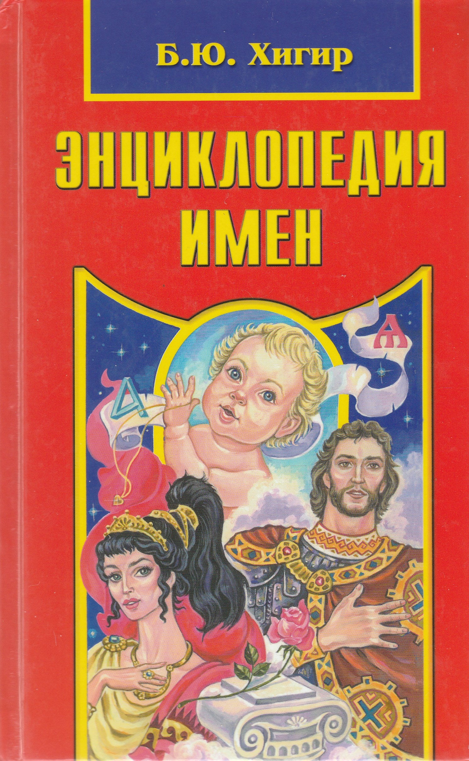 Книги для Родителей