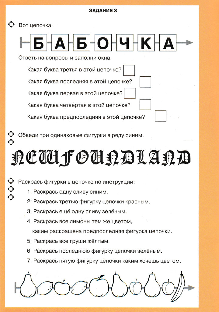 Как решать задачки. Учимся принимать условия-Рудченко Т.-Карапуз-Lookomorie