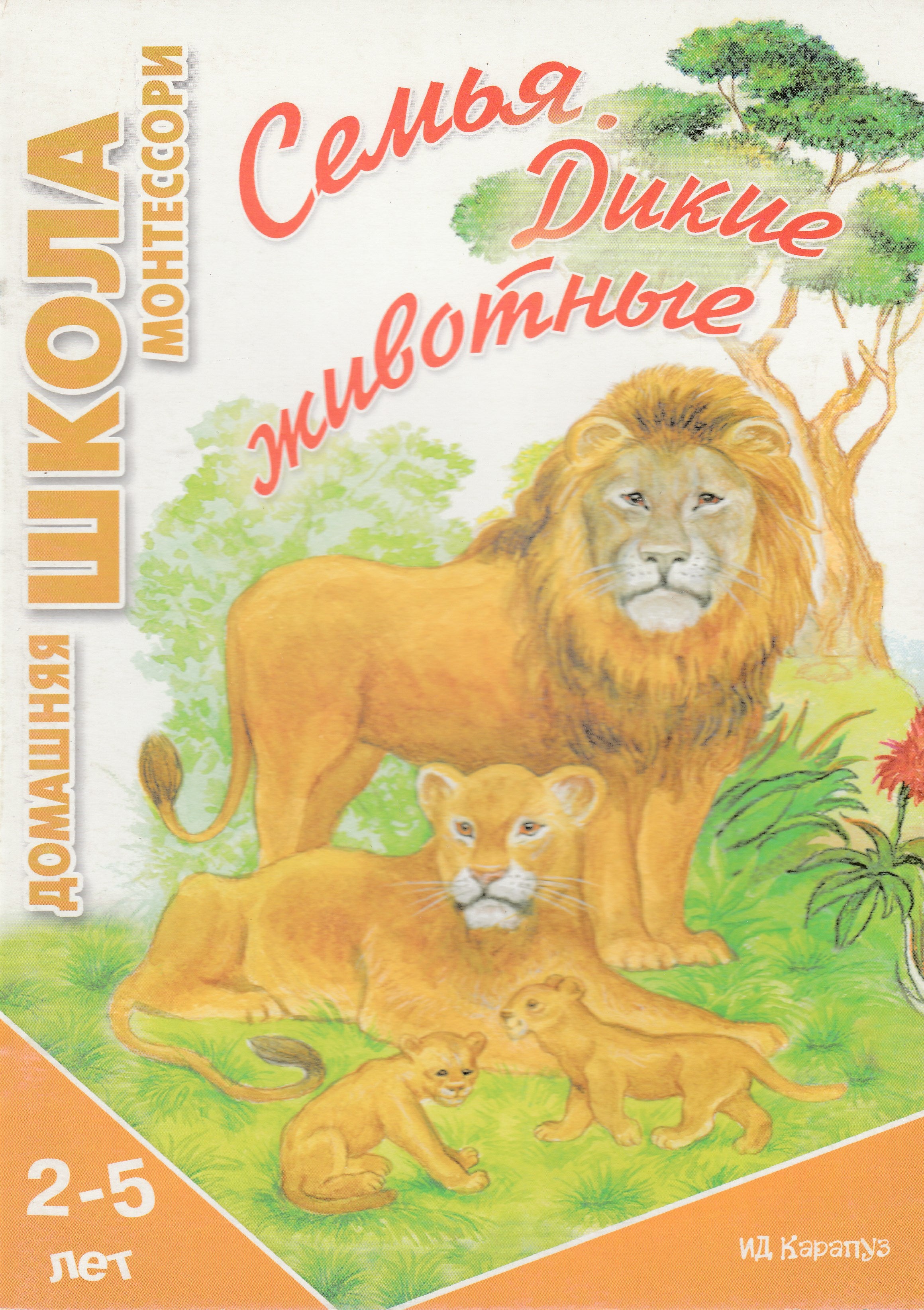 Книги для Родителей