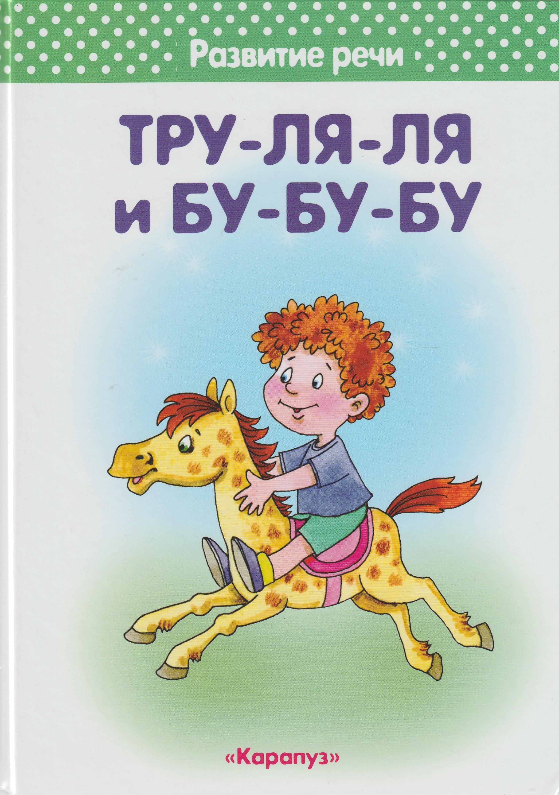 Книги для Родителей