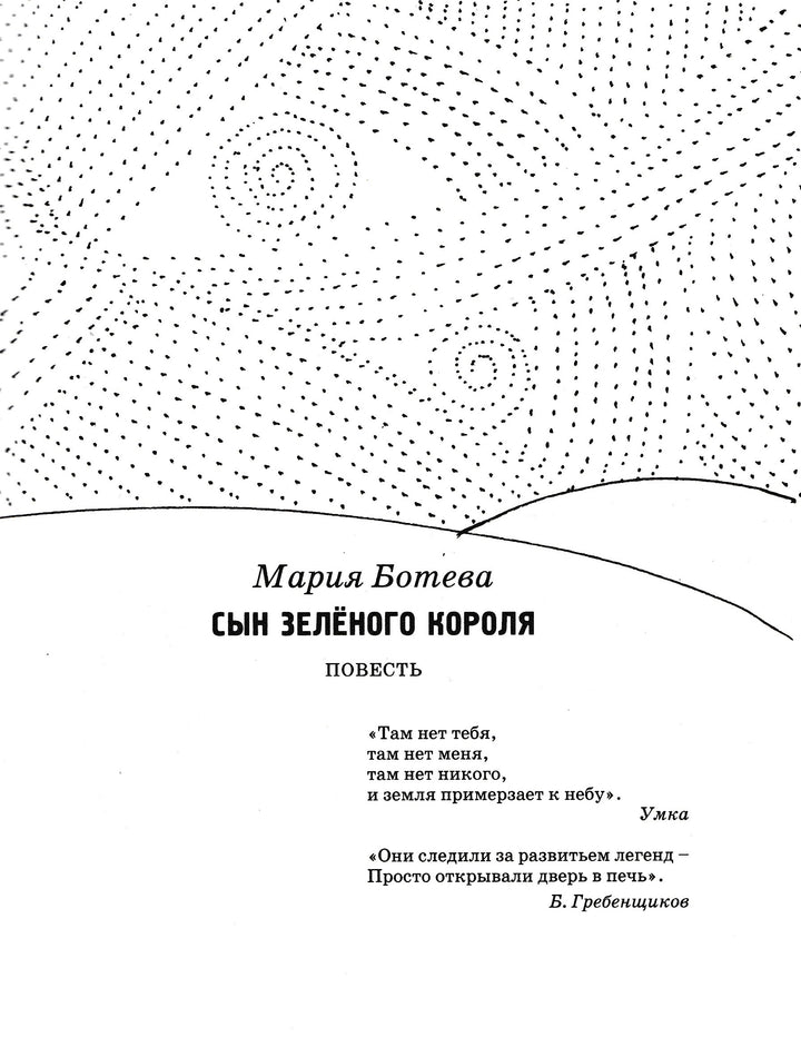 Как хорошо. Стихи, рассказы, повести, сказки для детей. Выпуск 4. AS IS-Коллектив авторов-Детское время-Lookomorie