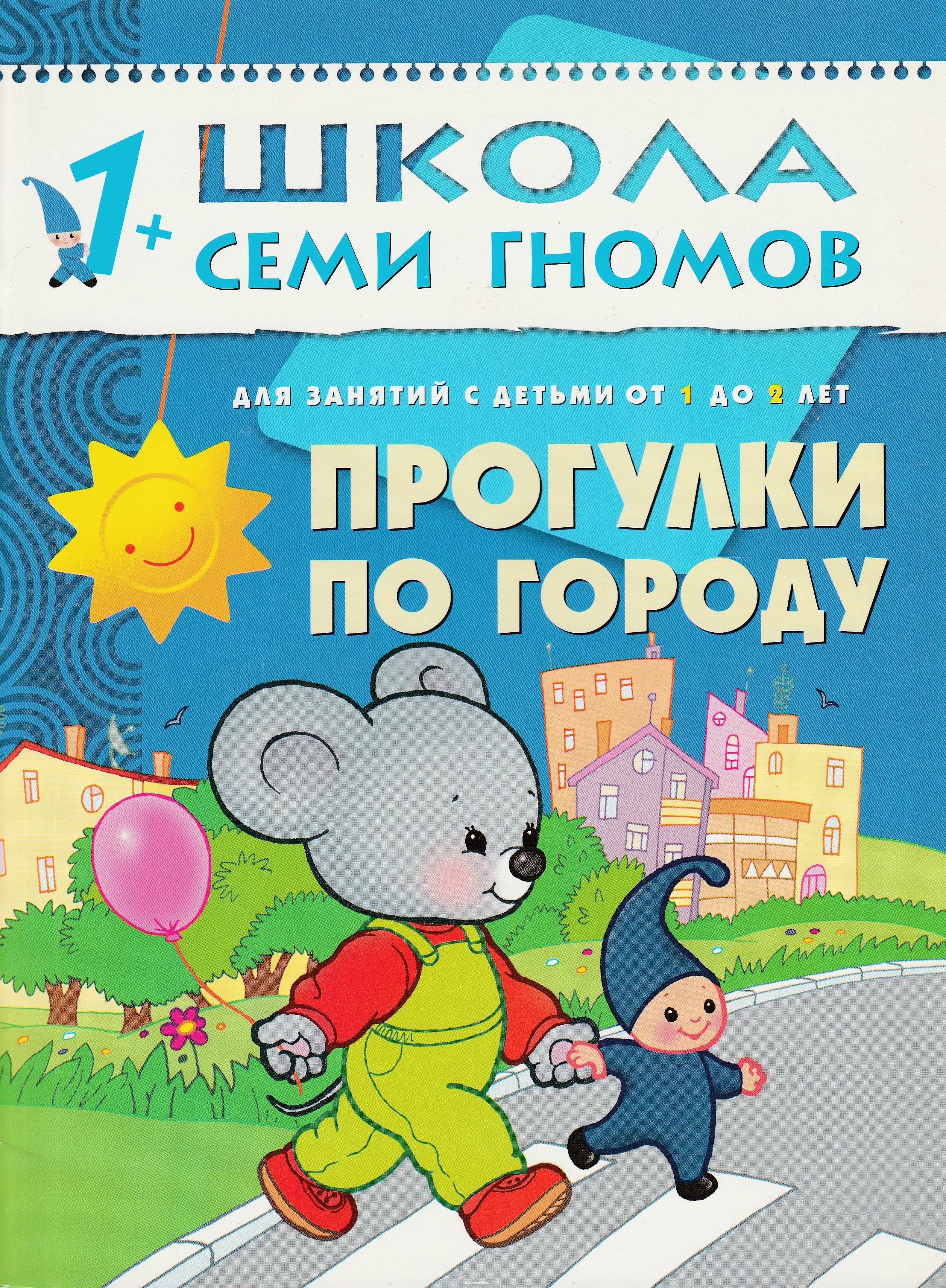 Книги для Родителей