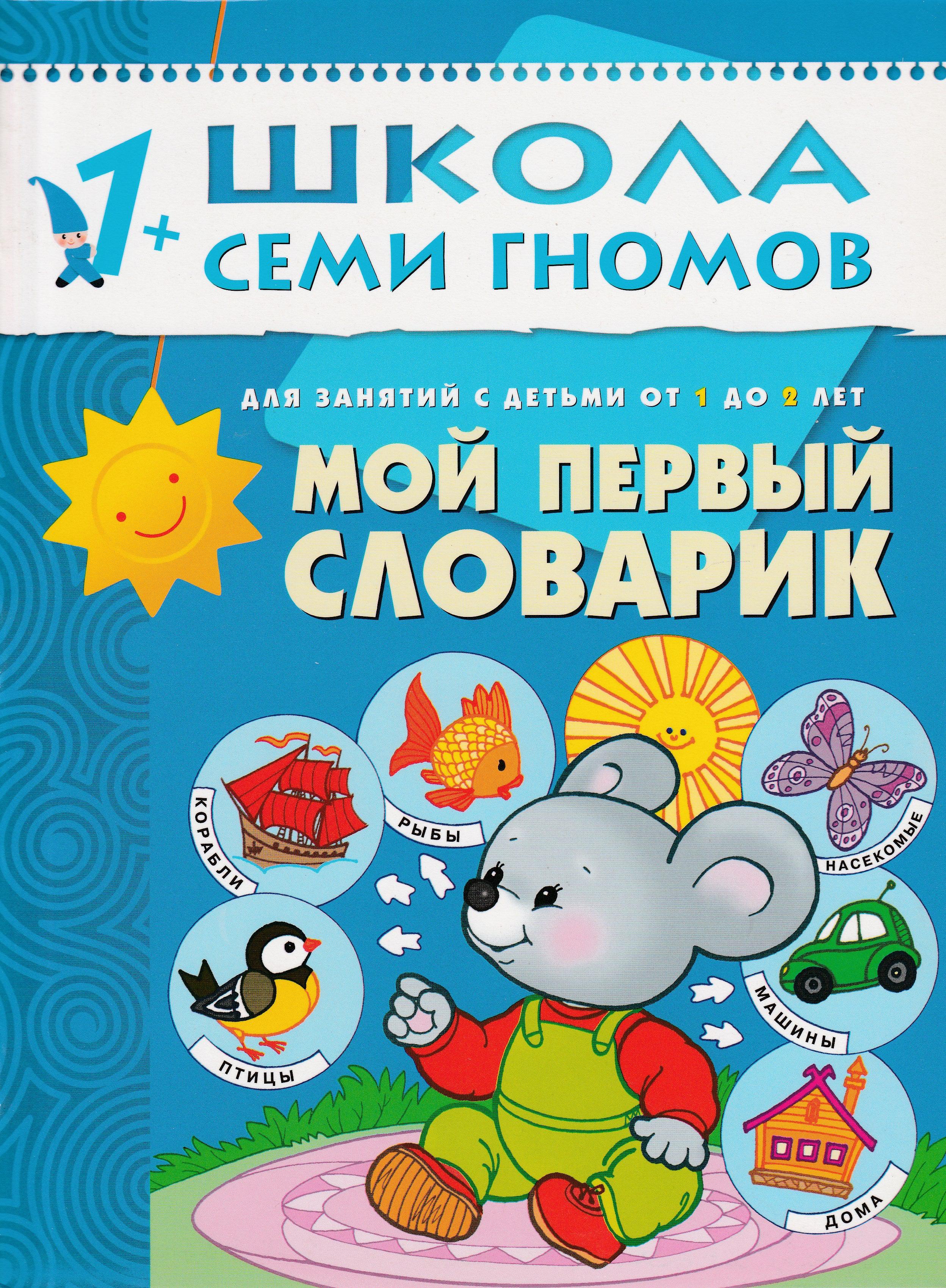 Книги для Родителей