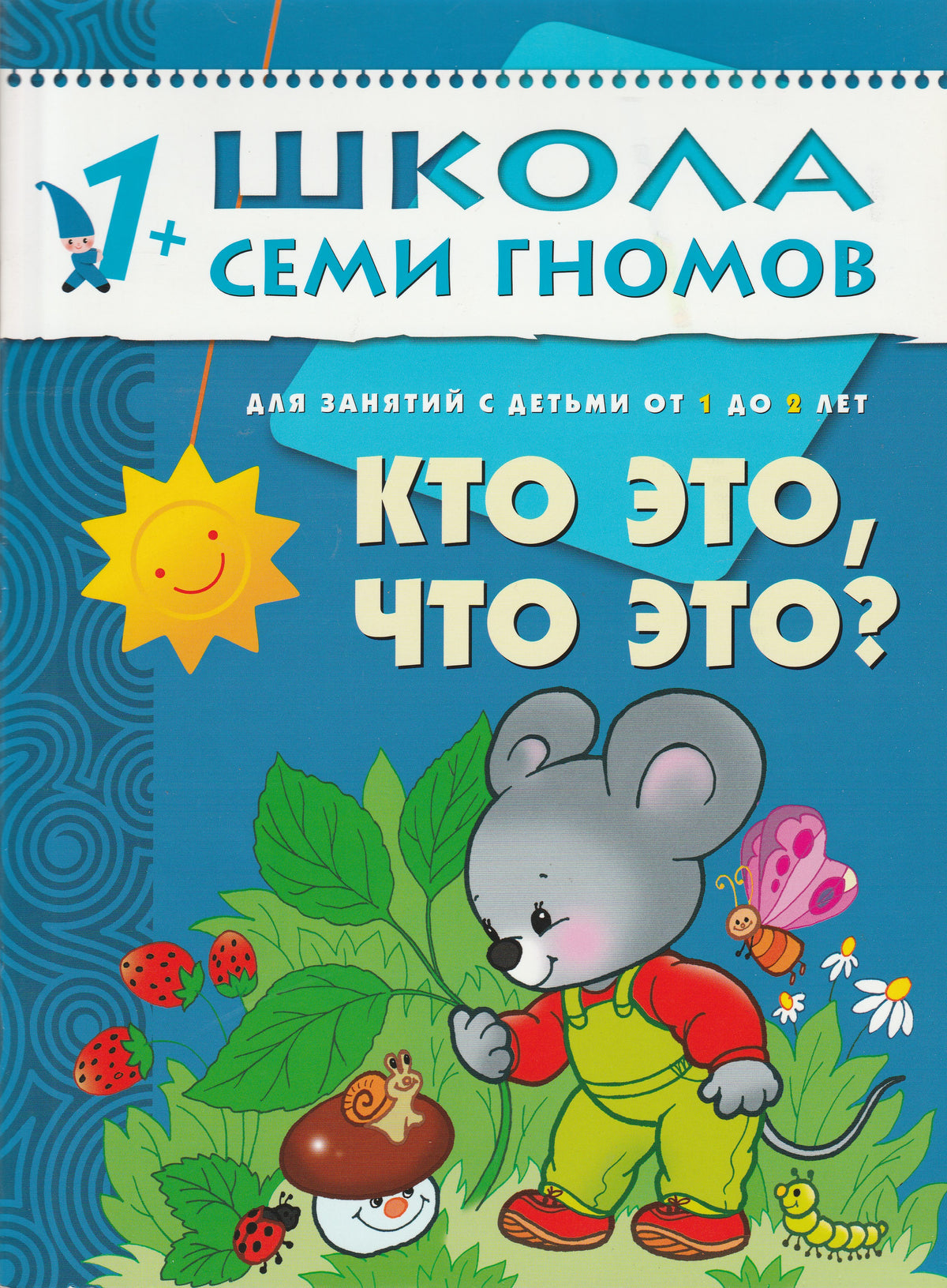Книги для Родителей