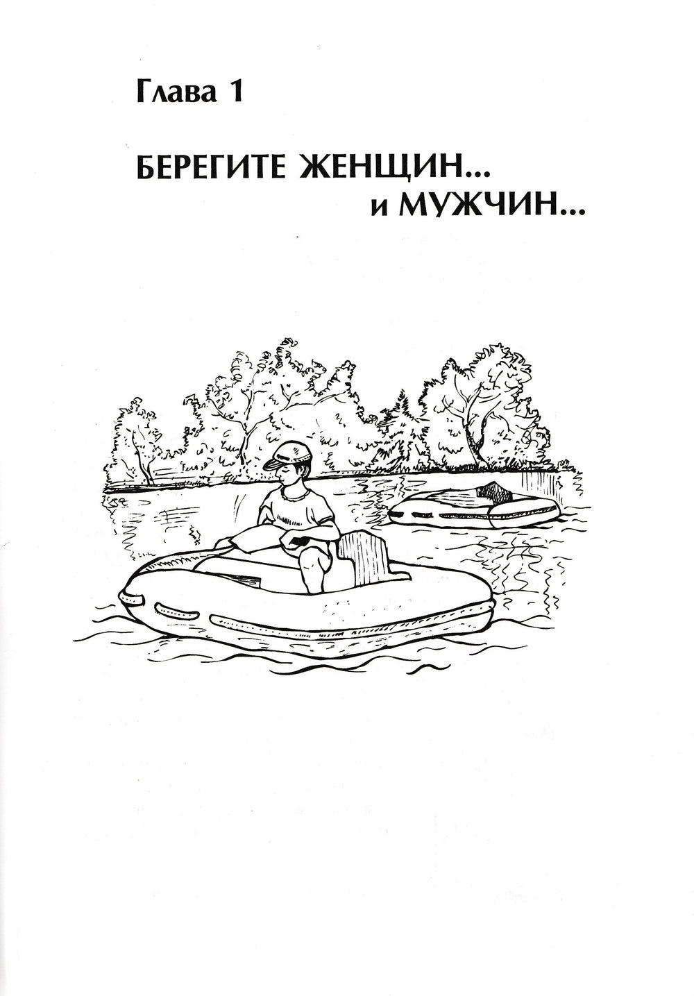 Большая книга детских болезней. Все о здоровом ребенке-Васильев В.-Диля-Lookomorie