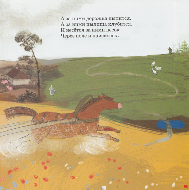 Усачев А. Мишка косолапый-Усачев А.-Мелик Пашаев-Lookomorie
