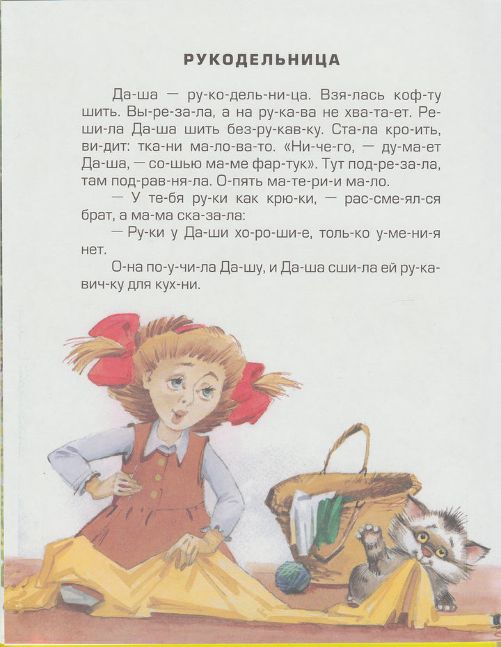 Крюкова Т. Познавайка-Крюкова Т.-Аквилегия-М-Lookomorie