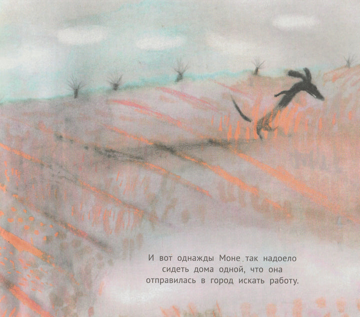 Мастер на все лапы-Шумкова К.-КомпасГид-Lookomorie
