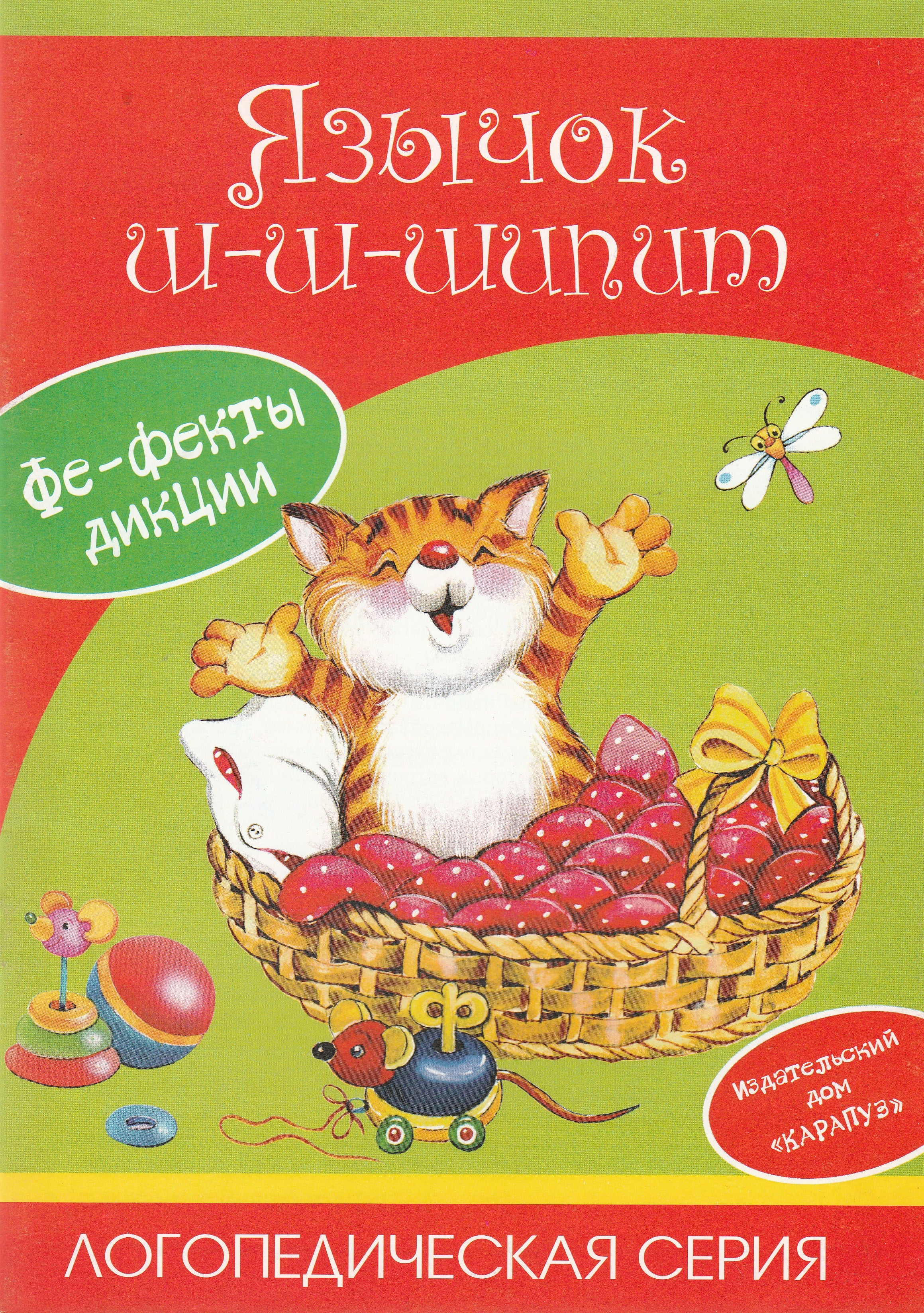 Книги для Родителей