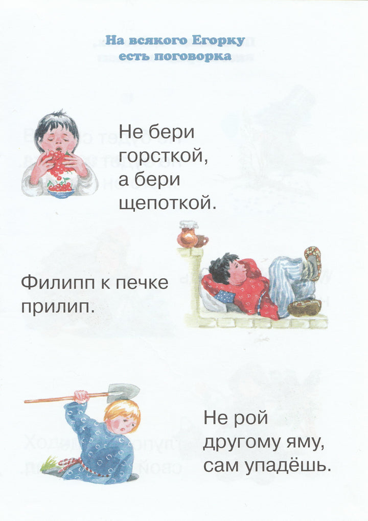 Мама купила Кота. От чтения слов к чтению текстов. 4-7 лет-Двинина Л.-Карапуз-Lookomorie