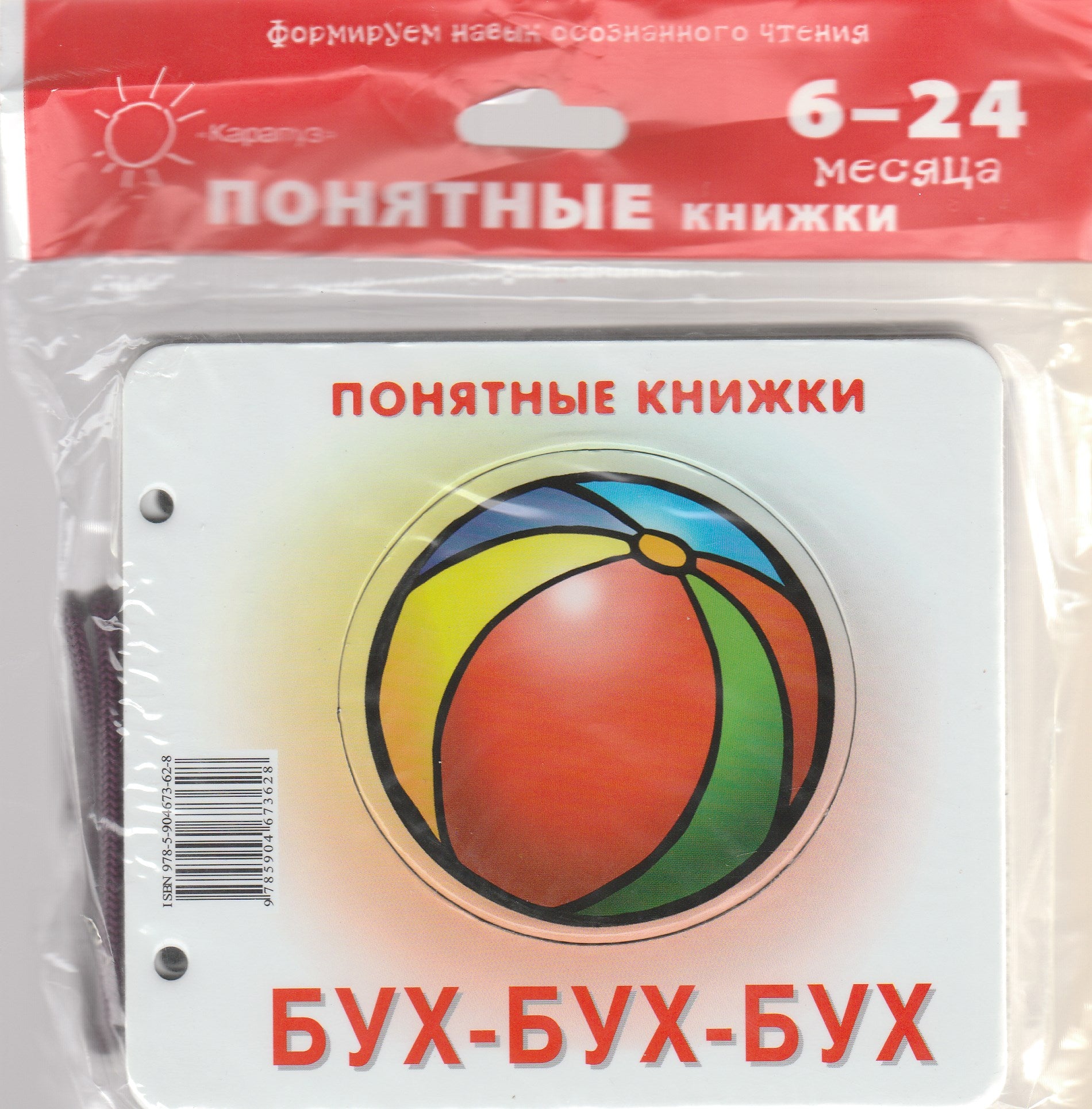 Книги для Родителей