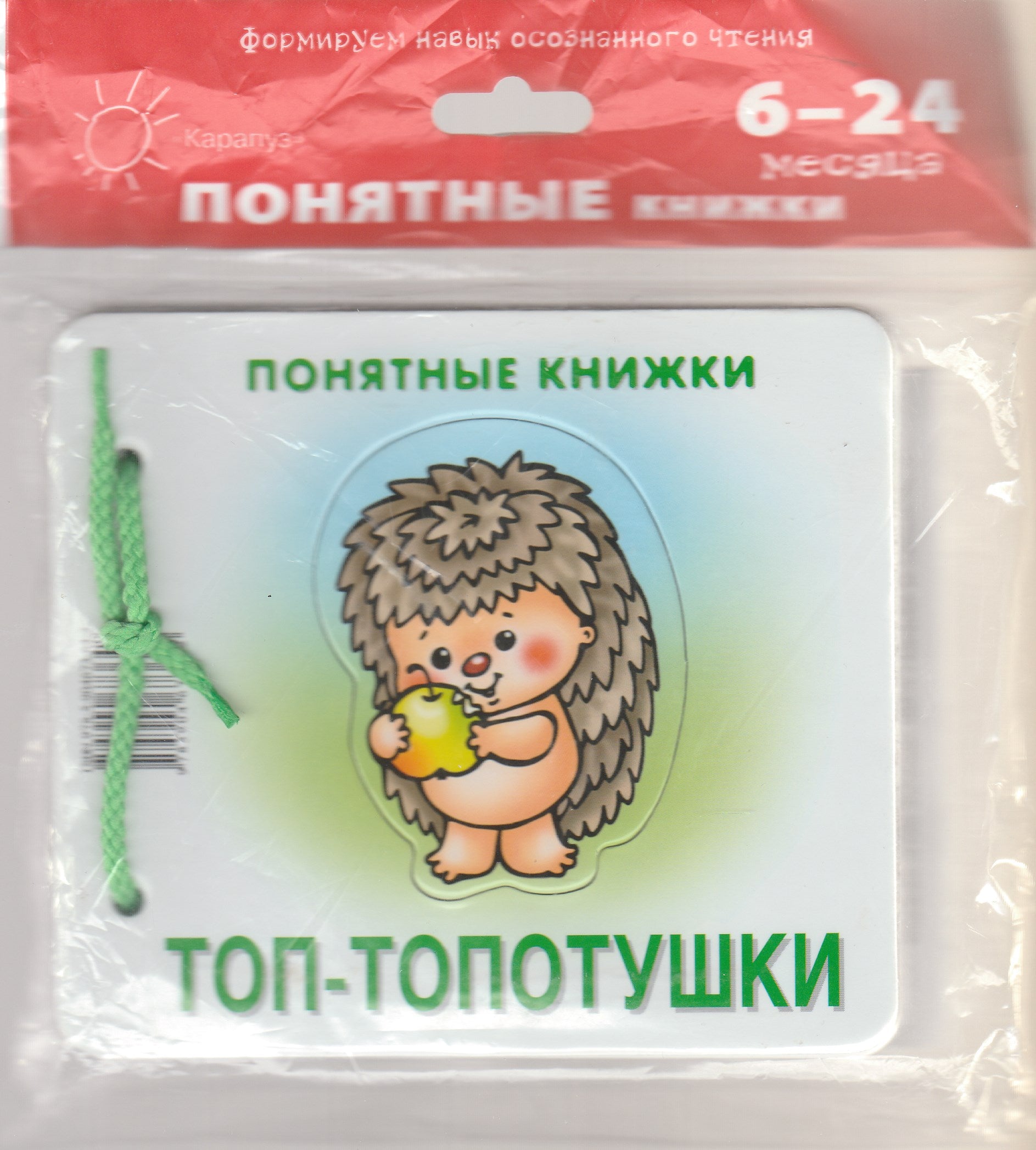 Книги для Родителей