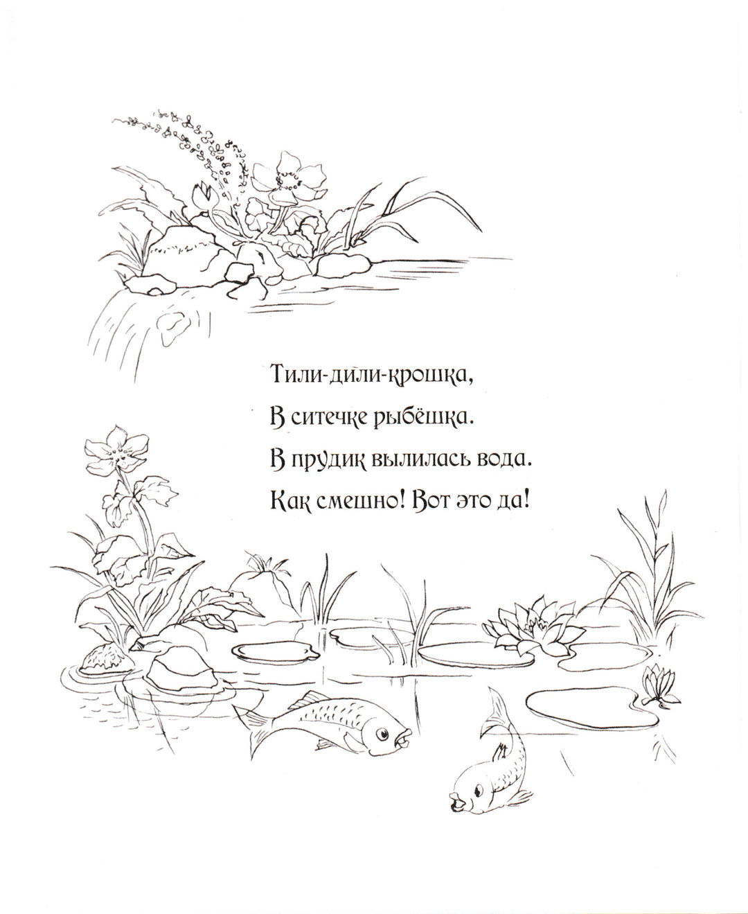 Сибилл фон Олферс. Тили-Дили-Крошка-Олферс фон Сибилл-Карьера Пресс-Lookomorie