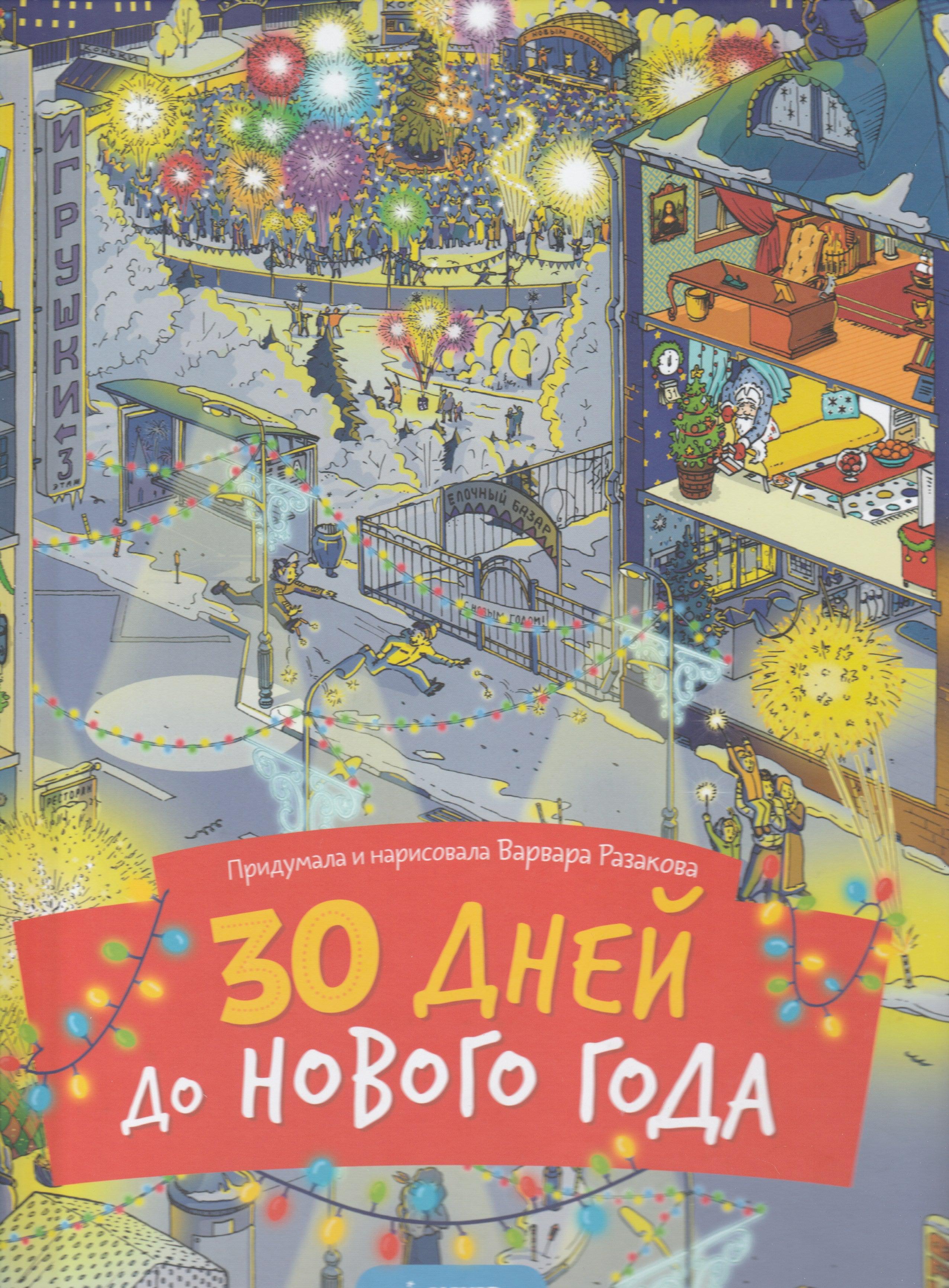 Новинки