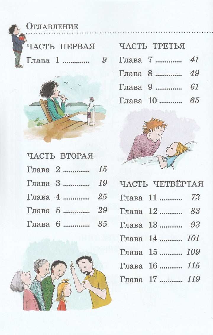Лагеркранц Р. Где же Дюнне?-Лагеркранц Р.-КомпасГид-Lookomorie
