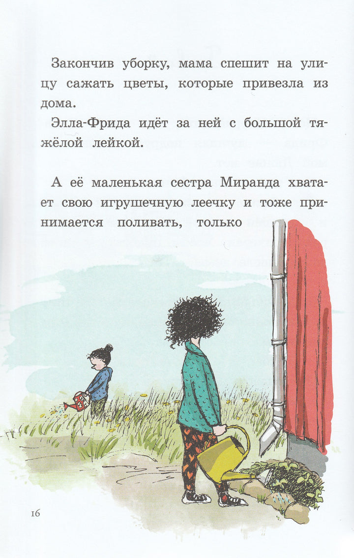 Лагеркранц Р. Где же Дюнне?-Лагеркранц Р.-КомпасГид-Lookomorie