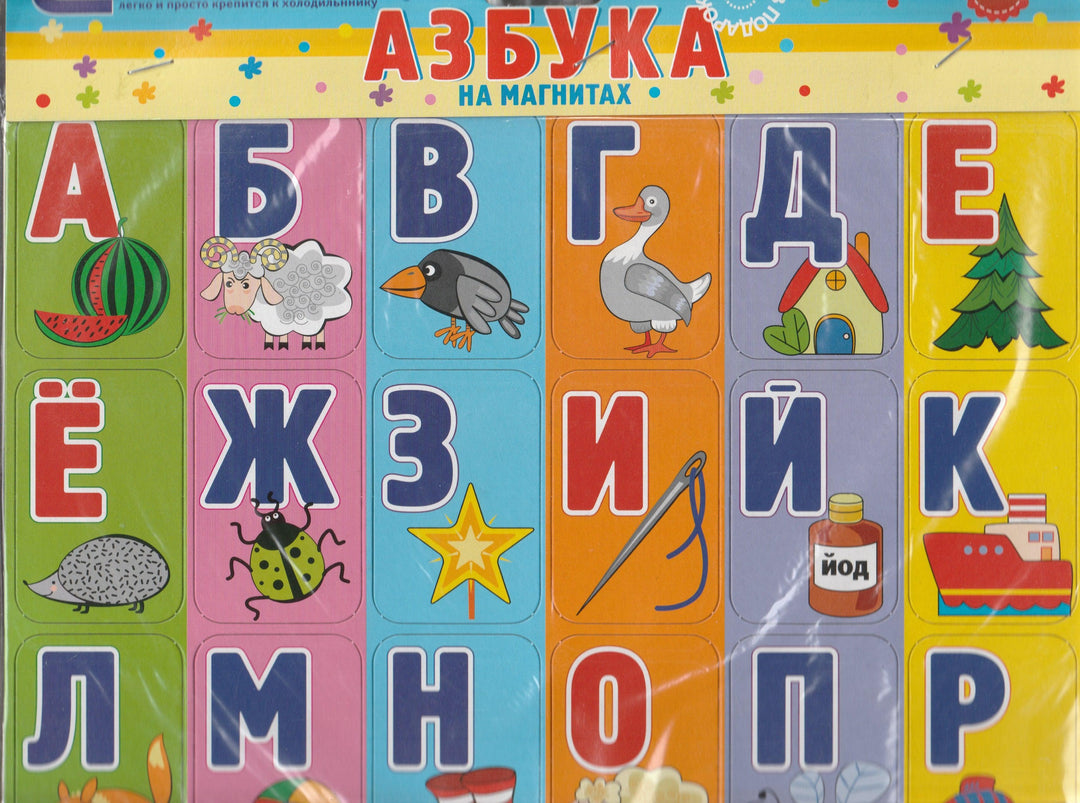 Азбука на магнитах. Игра-Книга-Денисова Л.-Книжный клуб 36.6-Lookomorie