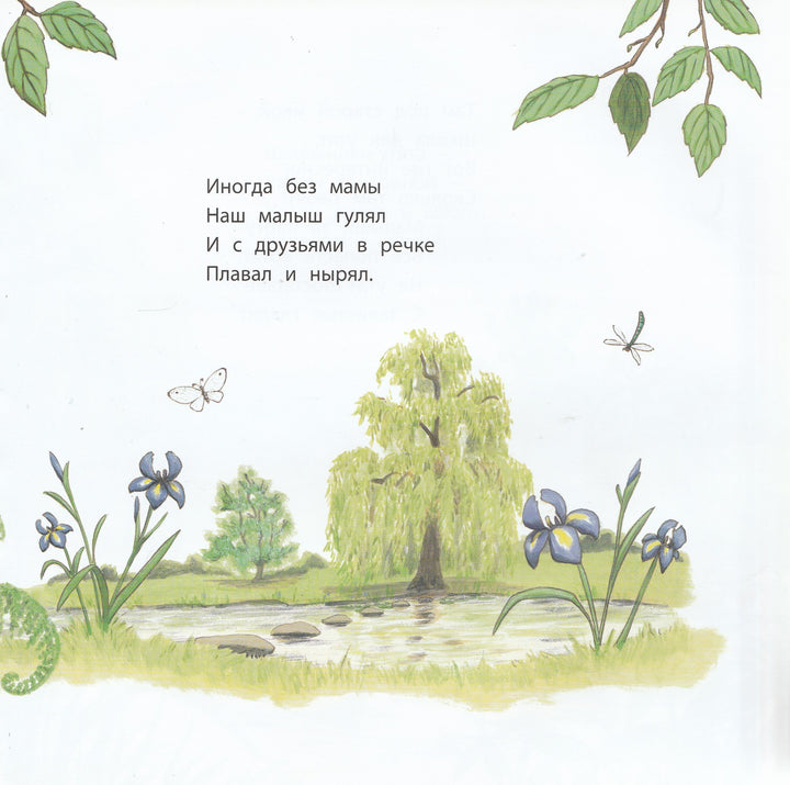 Стюарт А. Первый шаг-Стюарт А.-Энас-Книга-Lookomorie