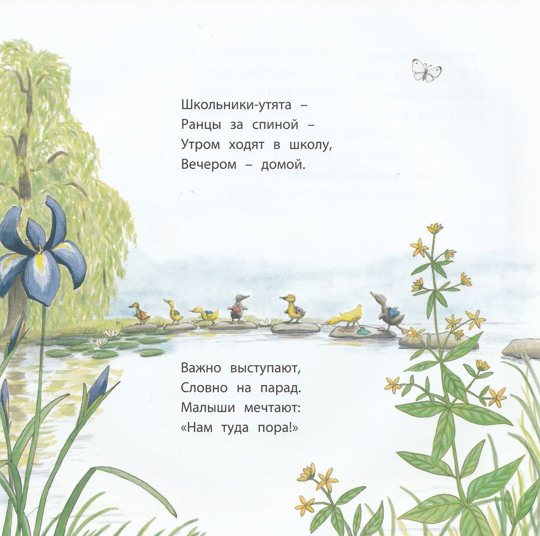 Стюарт А. Первый шаг-Стюарт А.-Энас-Книга-Lookomorie