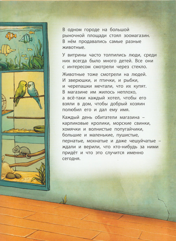 Послушайте, я здесь!-Эндрес Б.-Энас-Книга-Lookomorie