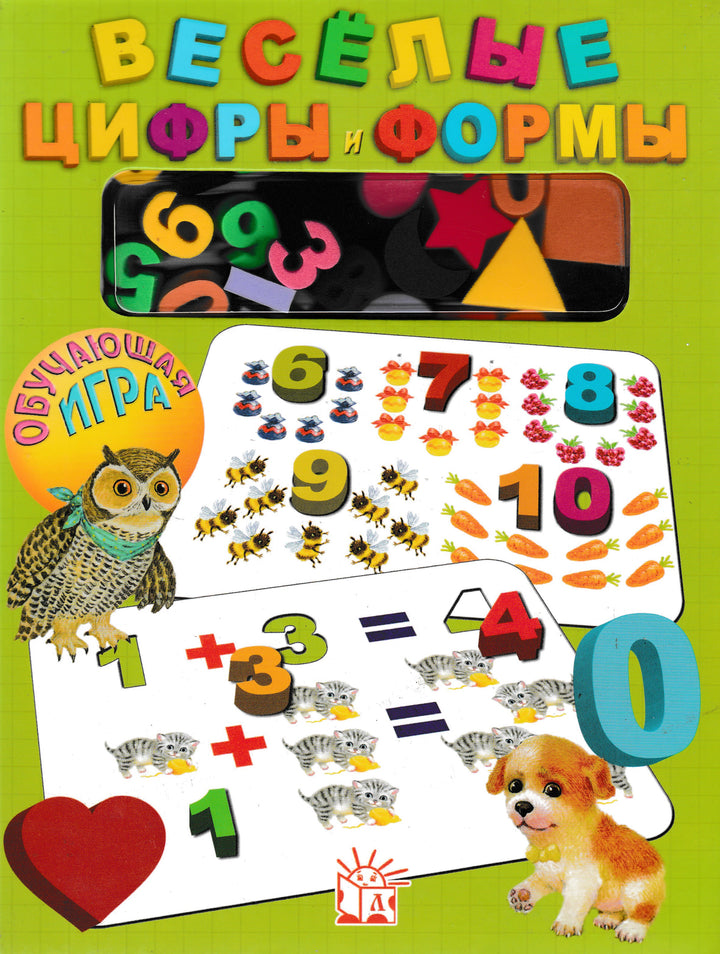 Веселые цифры и формы. Обучающая игра-Лабиринт-Лабиринт-Lookomorie