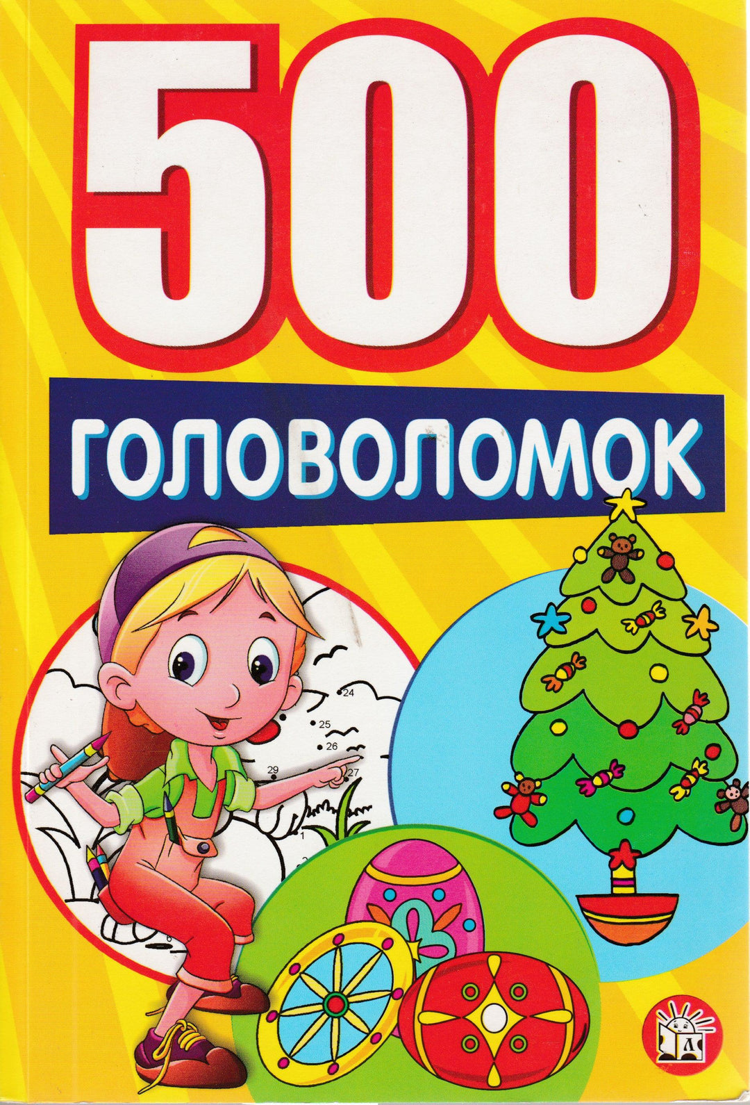 500 головоломок-Лабиринт-Лабиринт-Lookomorie