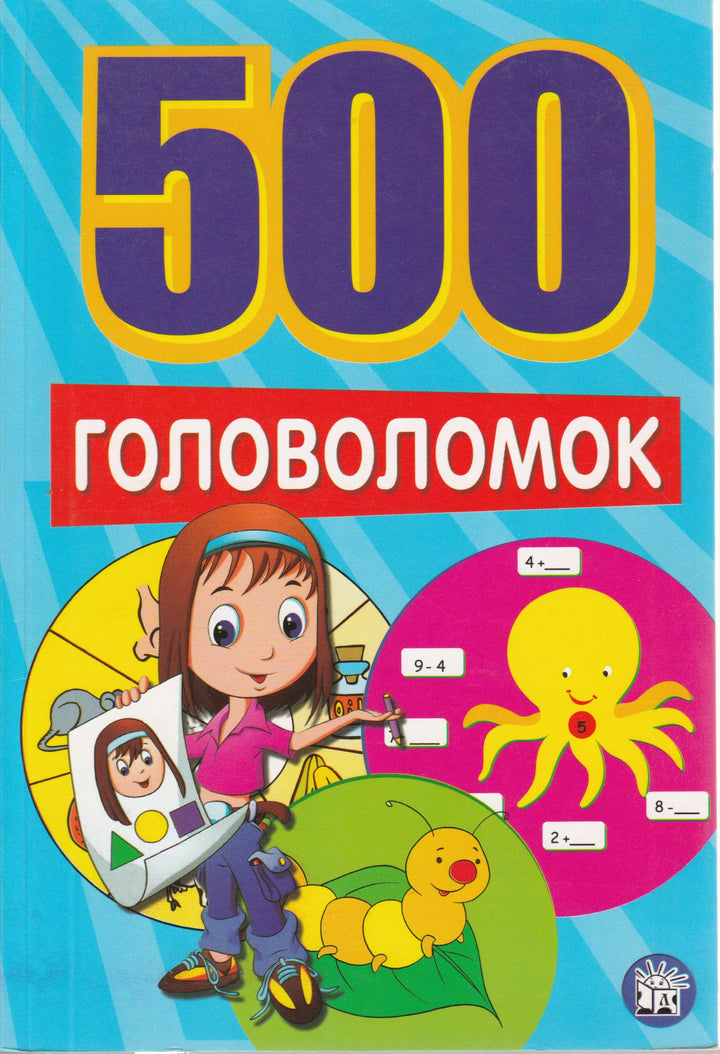 500 головоломок-Лабиринт-Лабиринт-Lookomorie