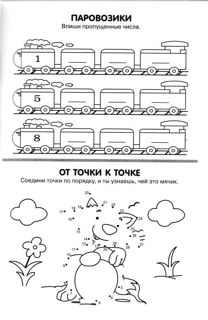 500 головоломок-Лабиринт-Лабиринт-Lookomorie