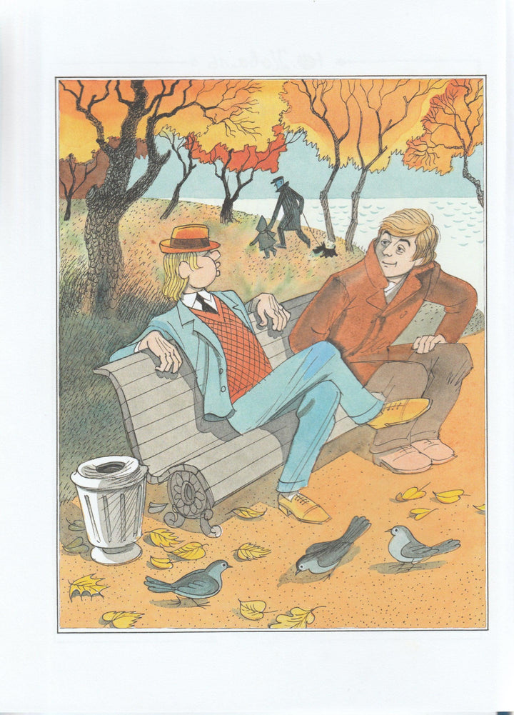 Коваль Ю. Приключения Васи Куролесова (илл. В. Чижиков)-Коваль Ю.-Лабиринт-Lookomorie