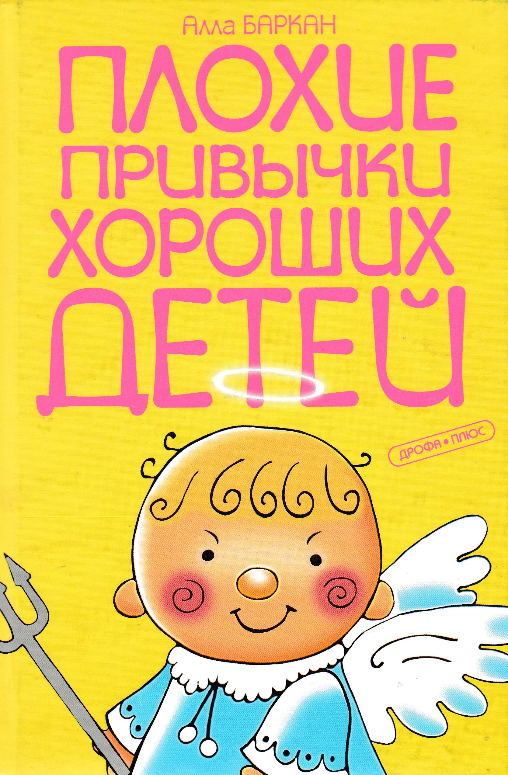 Книги для Родителей