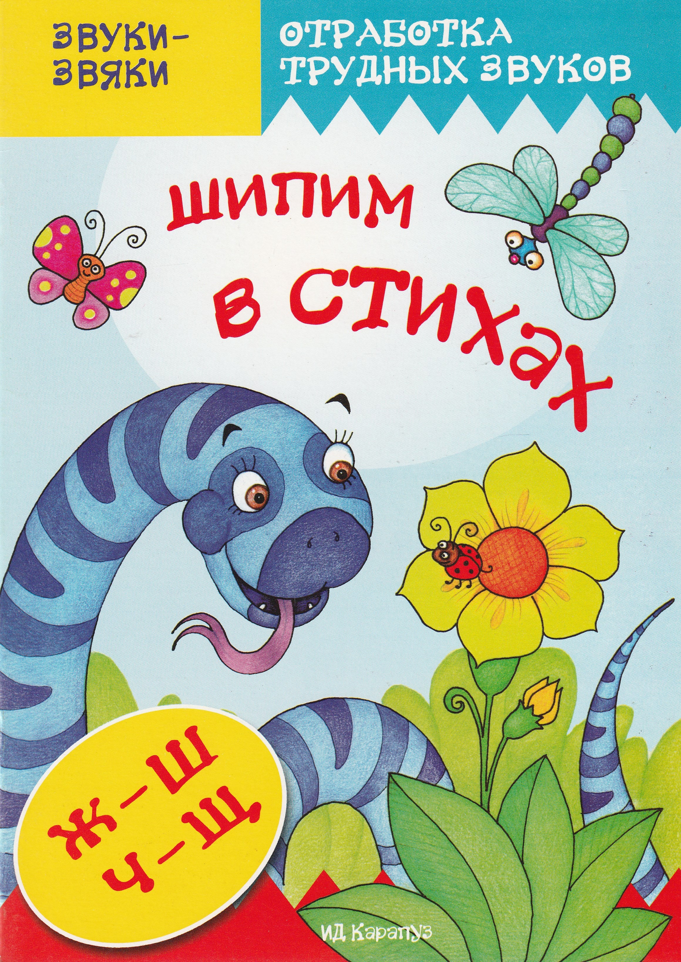 Книги для Родителей