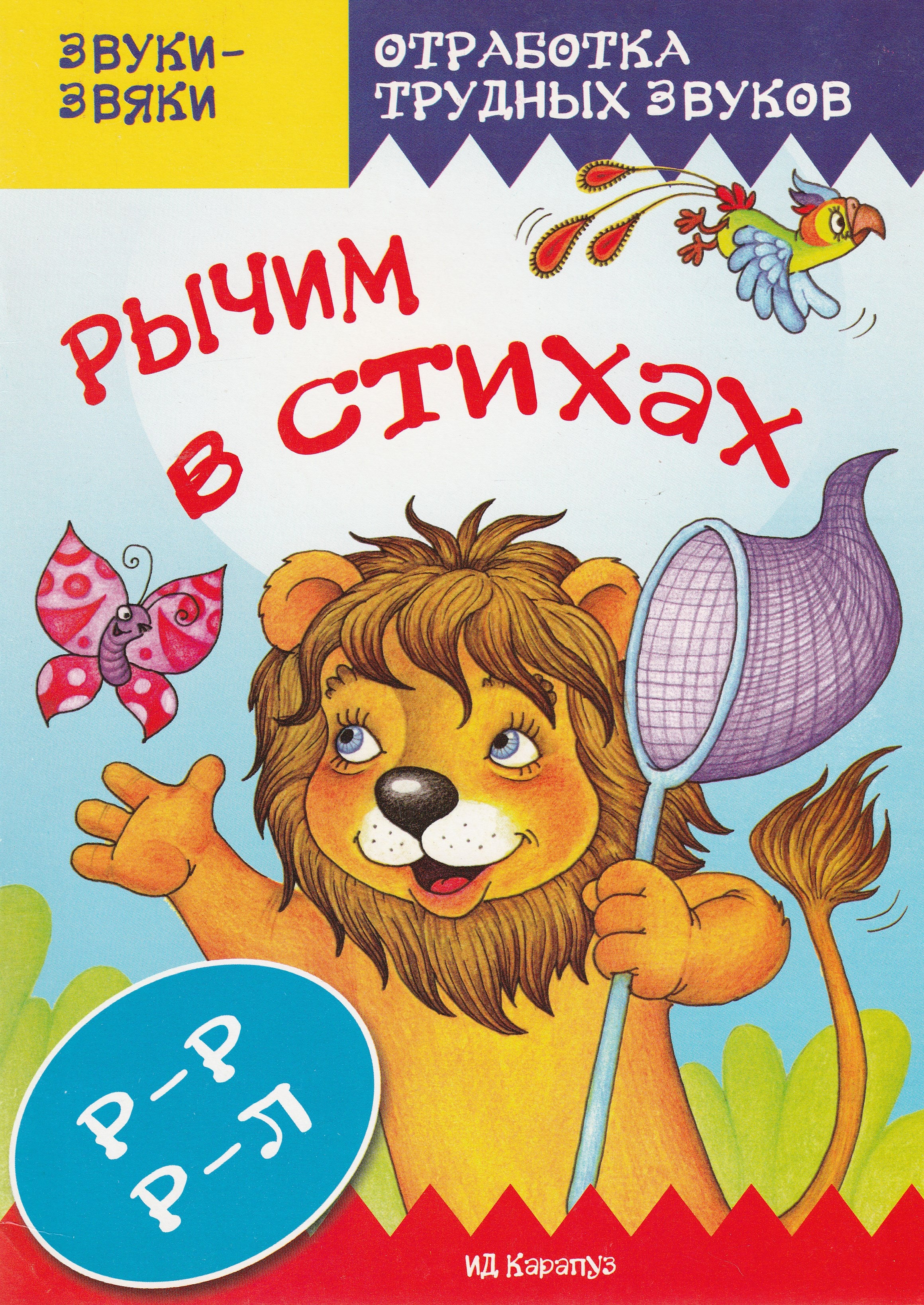 Книги для Родителей