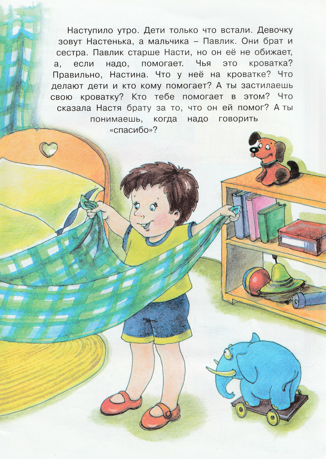 Я сам! Развитие самостоятельности. 2-4 года. Для самых-самых маленьких-Юдина Р.-Карапуз-Lookomorie
