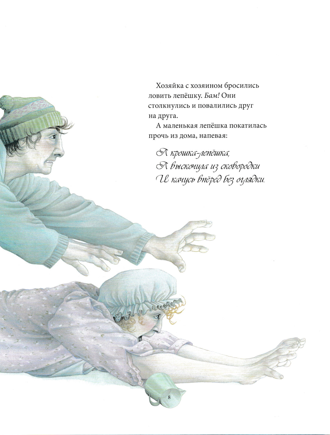 Тереза Бреслин. Сказки и легенды Шотландии-Бреслин Т.-Добрая книга-Lookomorie