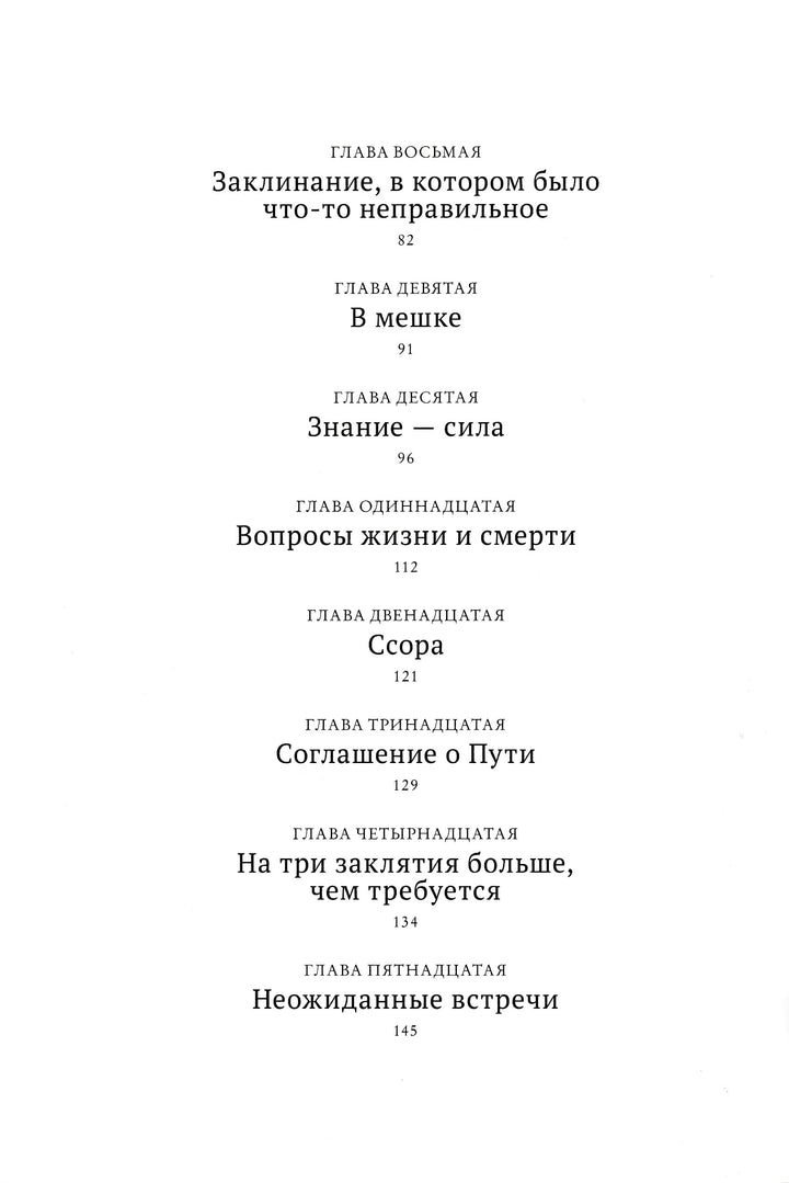 С. Блэквуд Джинкс-Блэквуд С.-Абрикобукс-Lookomorie