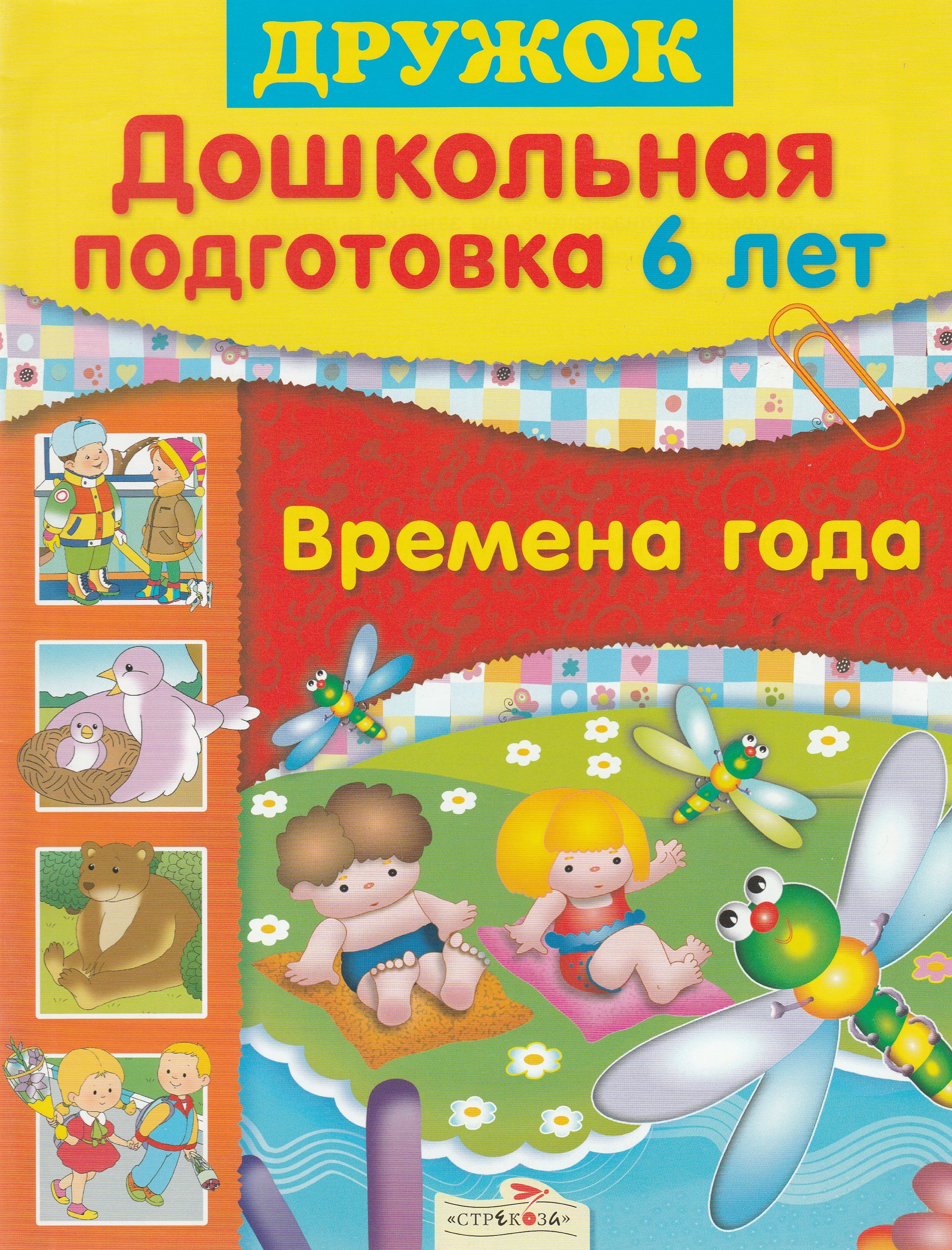 Книги для Родителей