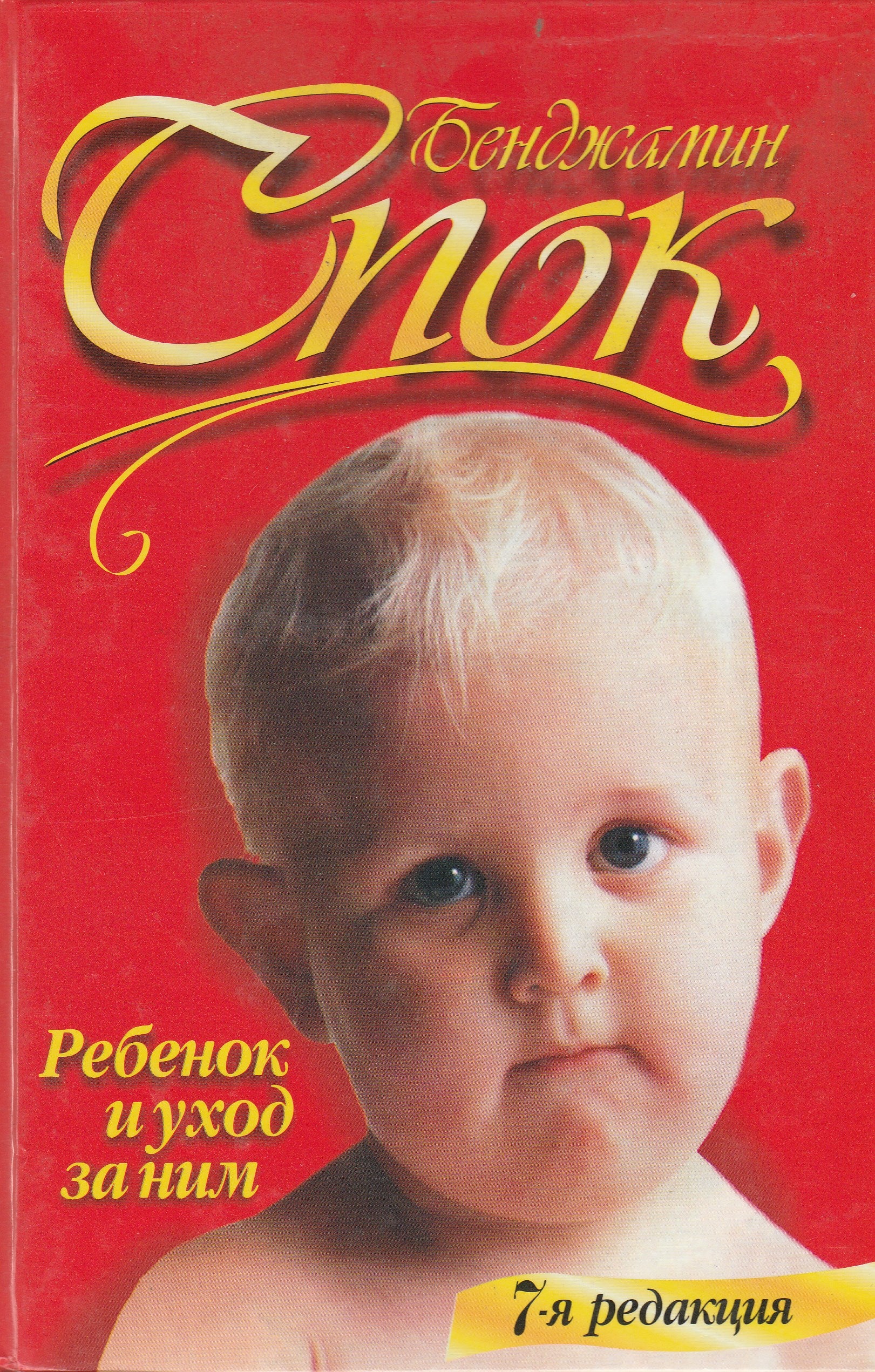 Книги для Родителей